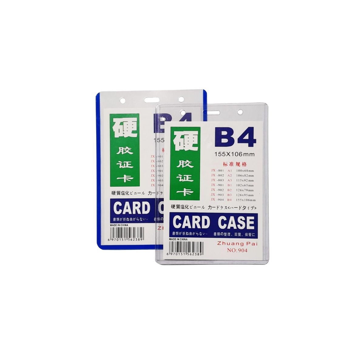 B4 Event Hard Pouch Transparent