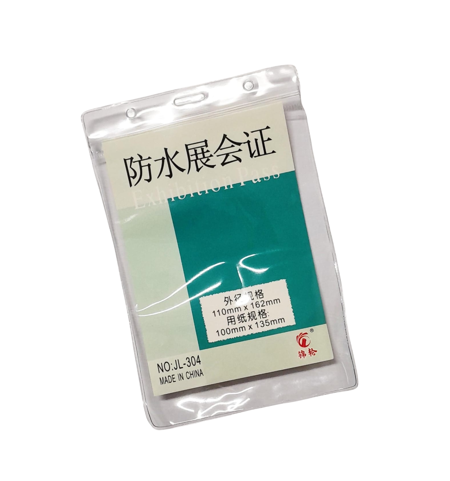 B4 Event Soft Pouch