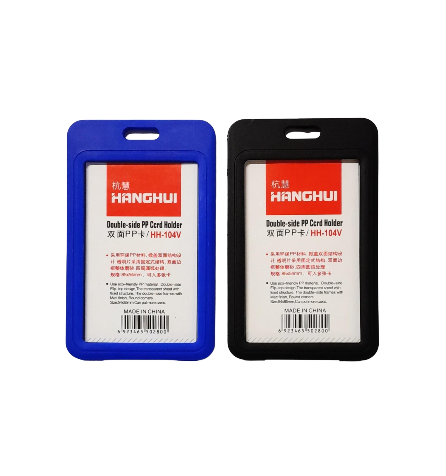 Premium Flip Open Plastic ID Card Holders (Blue | Black)
