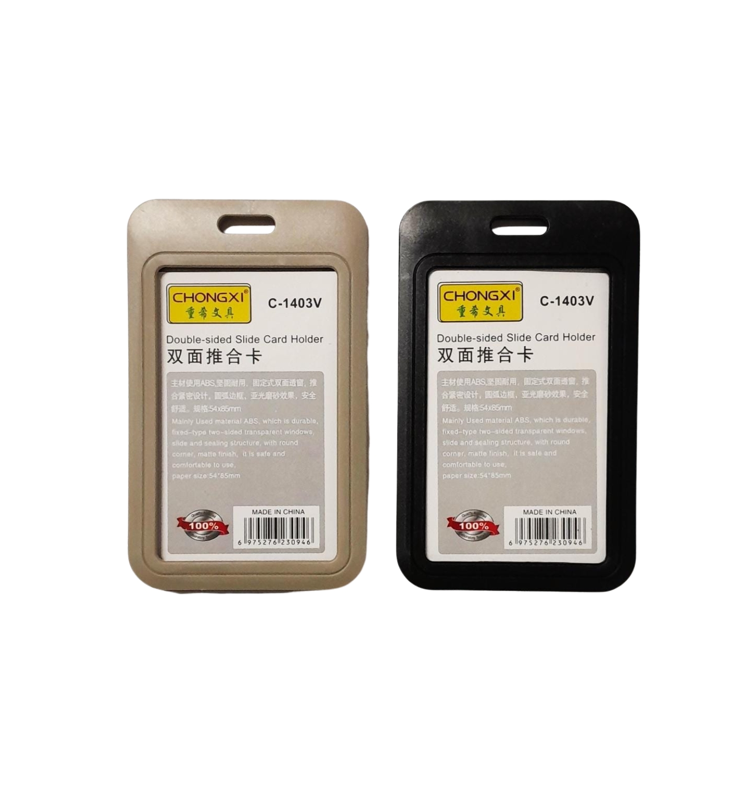 Premium Slide Open Plastic ID Card Holders (Grey | Black)
