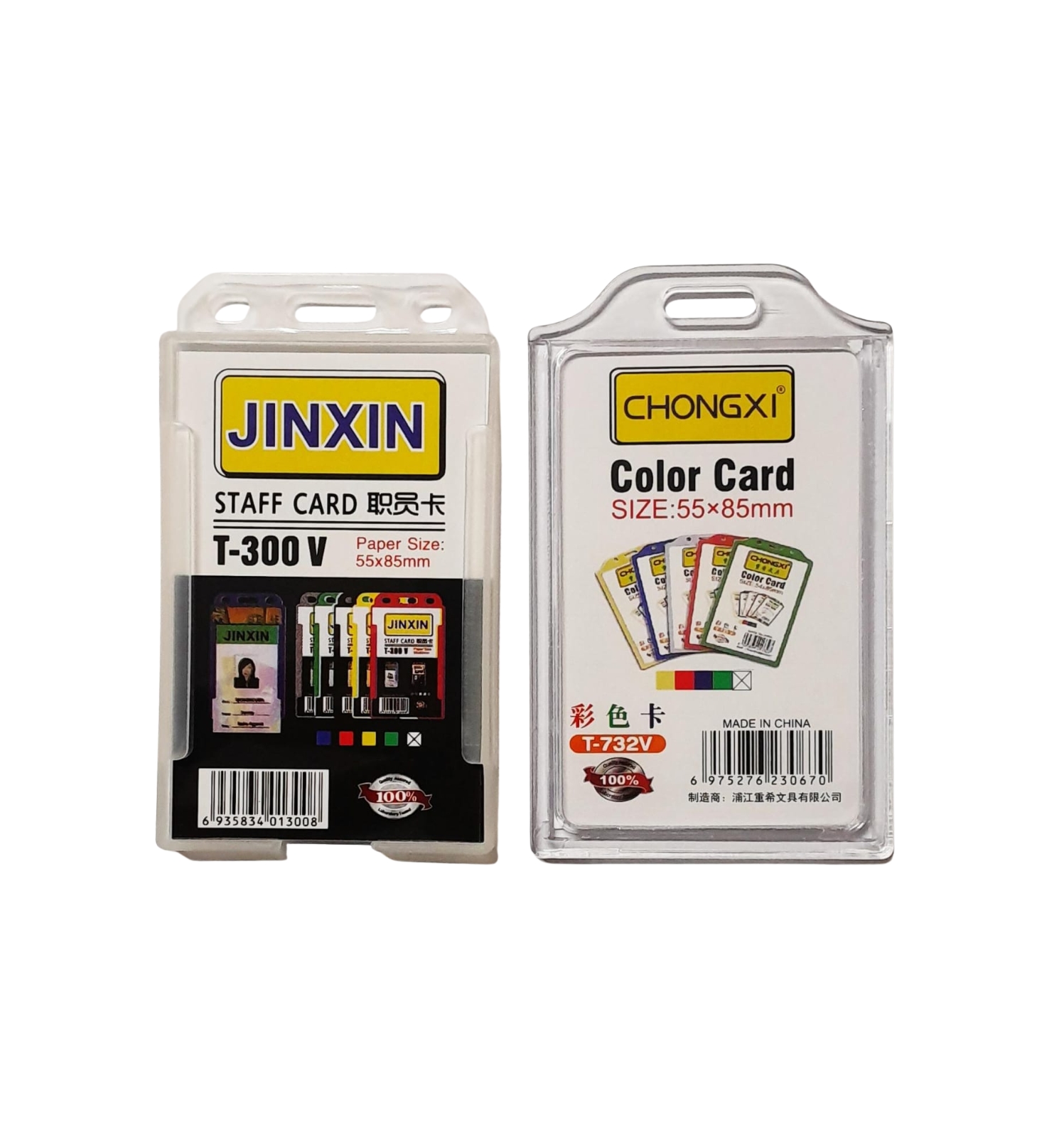 Transparent Plastic ID Card Holders (Vertical)